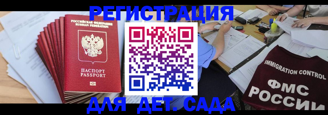 найти адрес прописки в Павловском Посаде